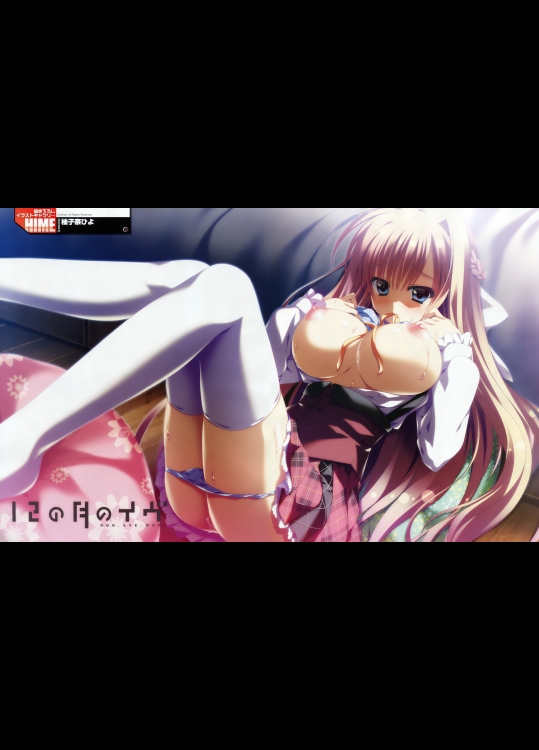 エッチな同人 (2)_2