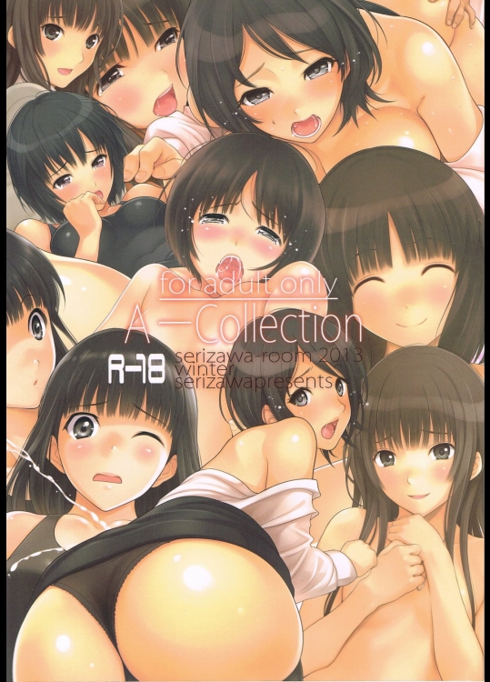 [芹沢室]A-Collection
