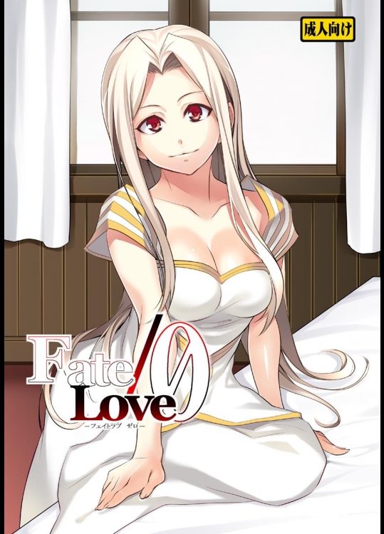 [CROSS FIRE] Fate／Love 0 (Fate Zero)