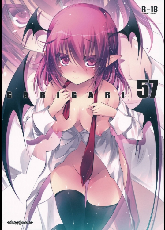 [アレマテオレマ (小林由高)] GARIGARI57 (東方Project)