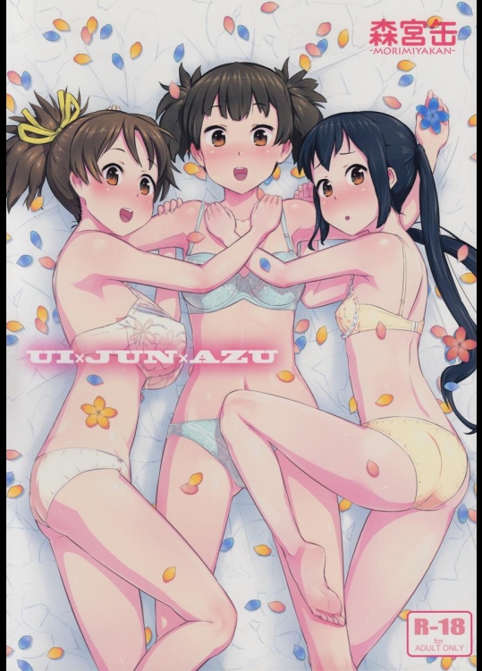 [森宮缶] UI×JUN×AZU (けいおん!)