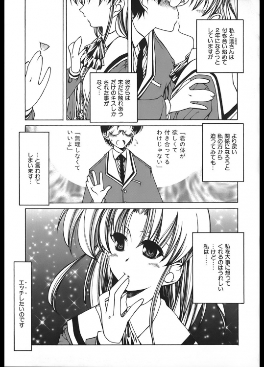 ダキシメテクダサイ