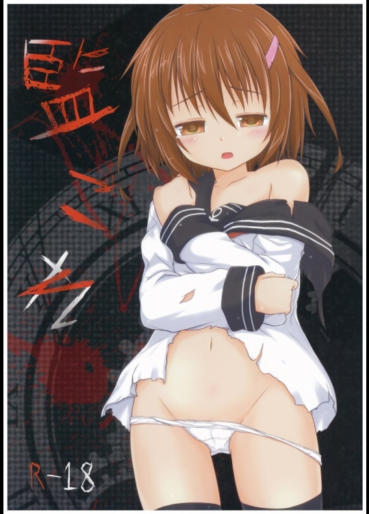 [とんずら道中(かざわ)] 監これ (艦隊これくしょん-艦これ-)_2