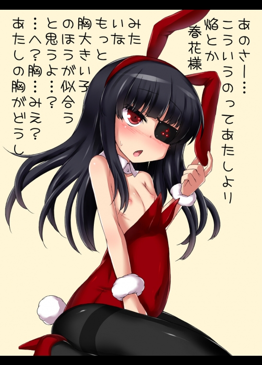 (HCG集)閃乱カグラ_2