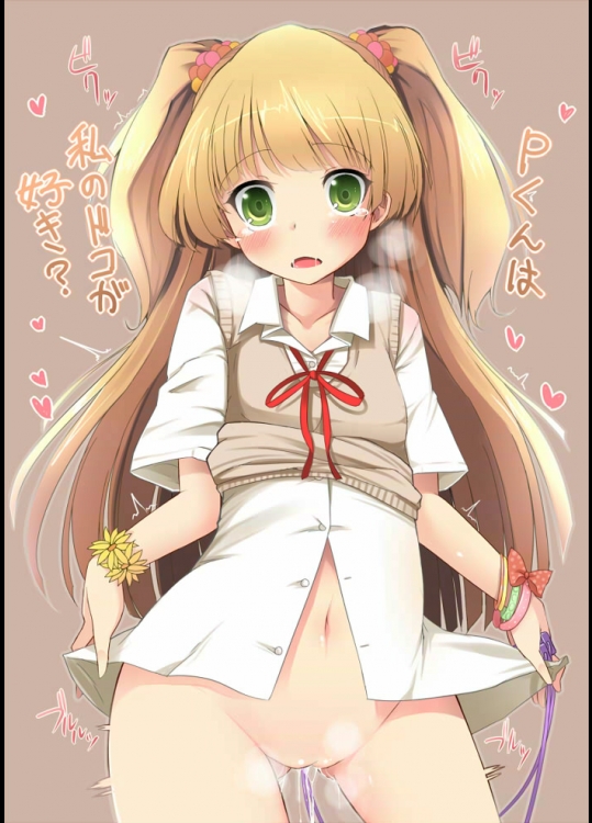 【ガクガク】マジイキ痙攣している女の子【ビクビク】 その9