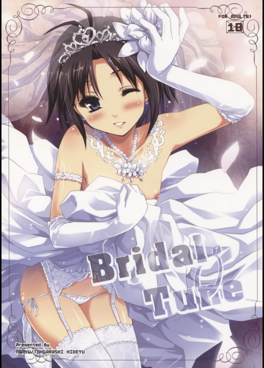 Bridal Tune (アイドルマスター)