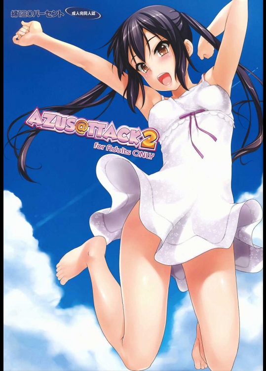 Azus@ttack2_2