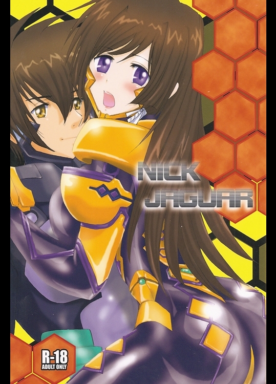 (同人誌) [ちり紙小屋 ふすま御殿 (障子)] NickJaguar (マブラヴ オルタネイティブ