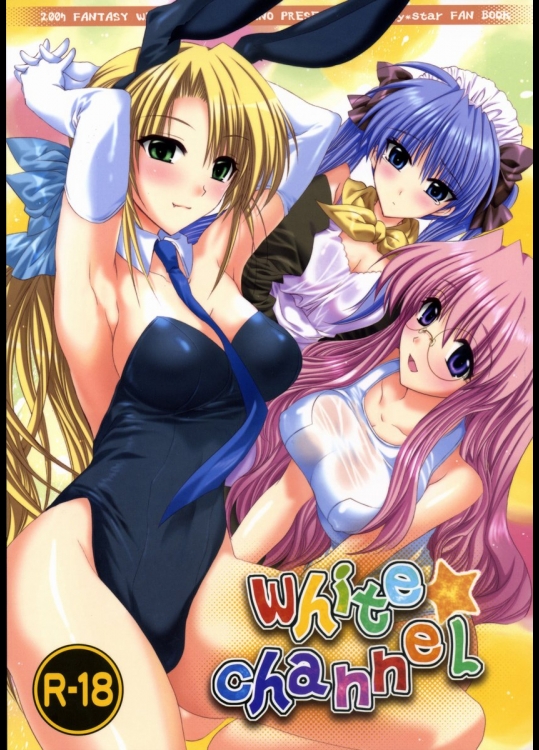 White☆channel