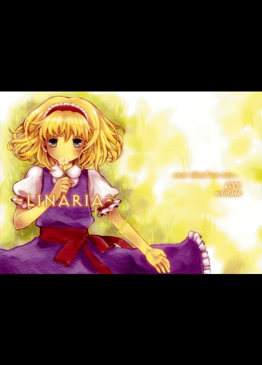 LINARIA (東方)