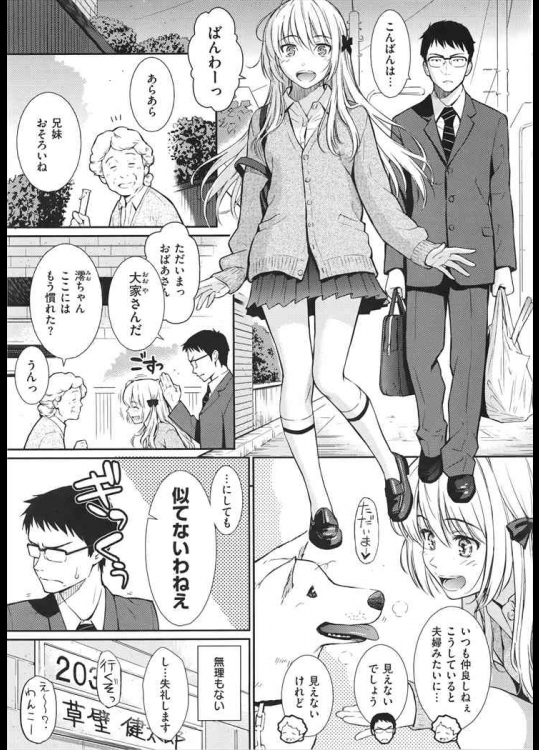 同人タイム_293