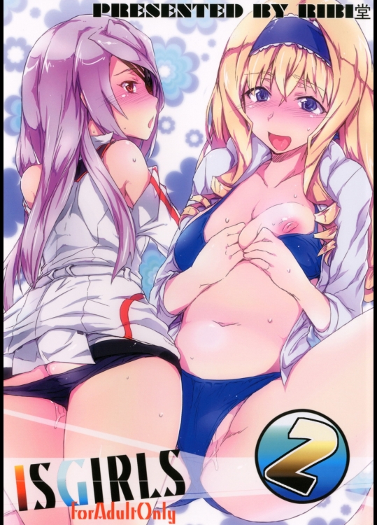 IS IS Girls 2
