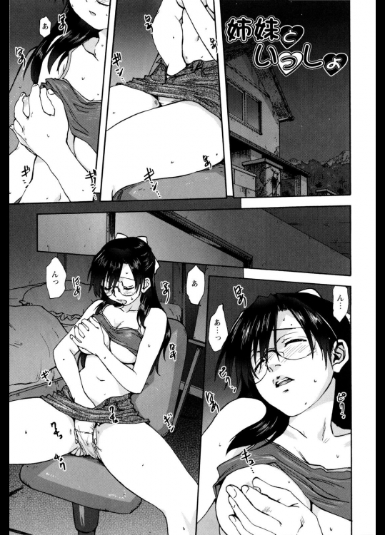 midnight201403290746