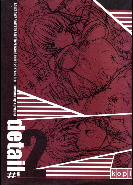 detail2 (オリジナル)_2