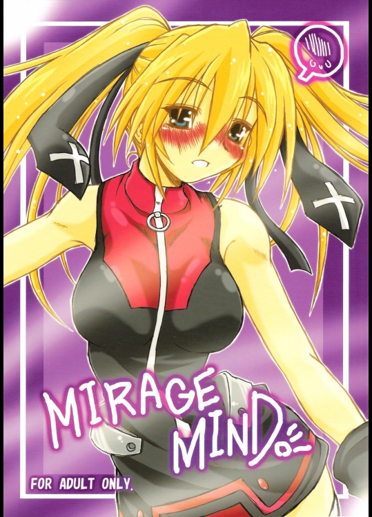 MIRAGE MIND　　