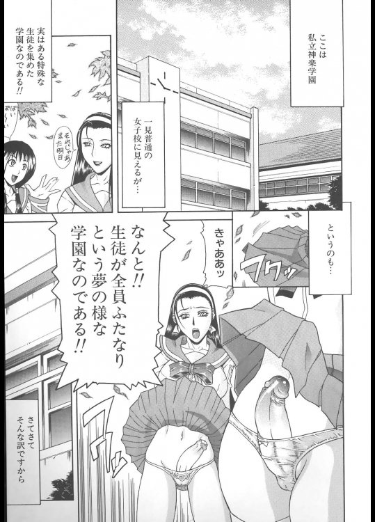 カオル君で遊ぼう（20140227）