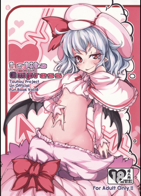 LolitaEmpress (東方)