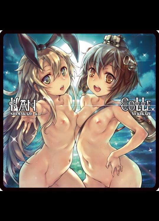 艦娘画像これくしょん♪ 其の拾玖 ～ろり観艦式②～