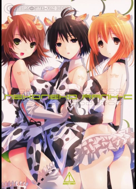 ネコネコランクC@アイマス