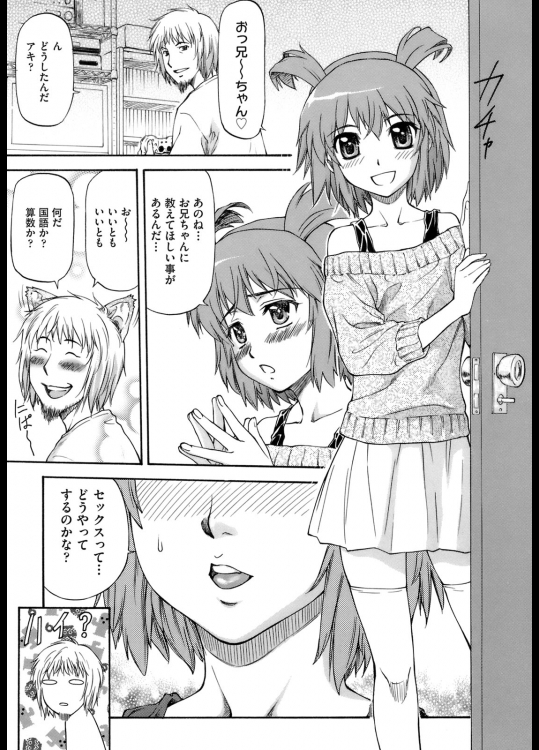 [流一本] タイムリミットバースデー 前編