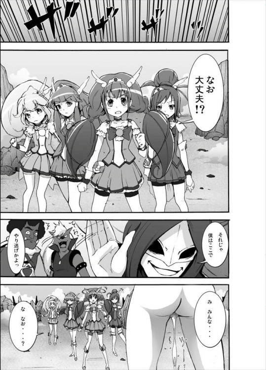 【チ◯コ】戦火の中犯される娘達133【レイ〇】 その1