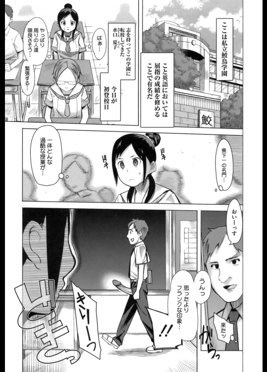 [川崎直孝]アとエのあいだ