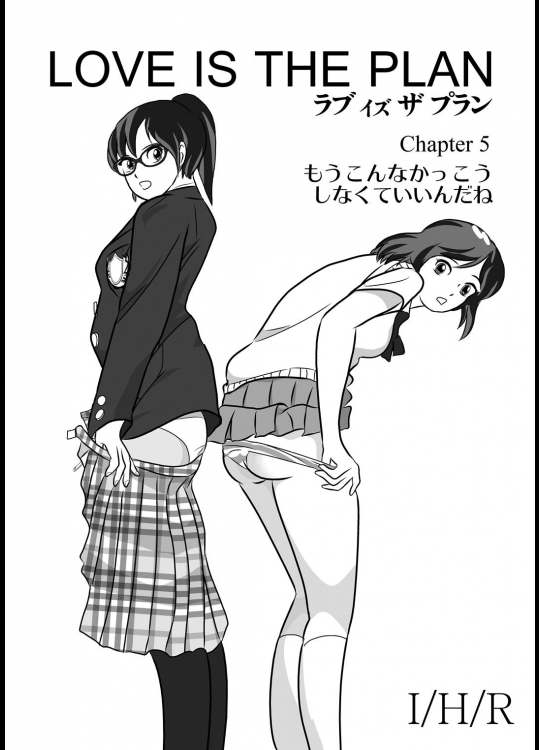 LOVE IS THE PLAN Chapter 5