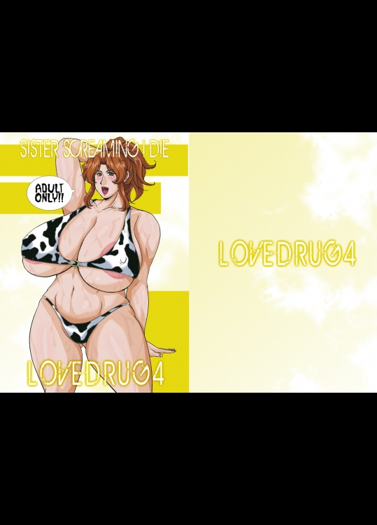 (C81)[SISTER SCREAMING I DIE]LOVEDRUG4(オリジナル)