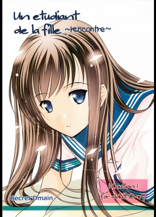 Un etudiant de la fille~rencontre