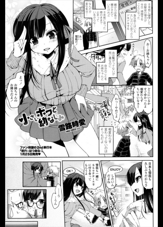 13050603