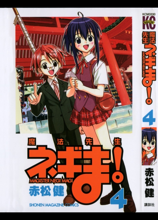 ダ・カーポのコミックス求む！