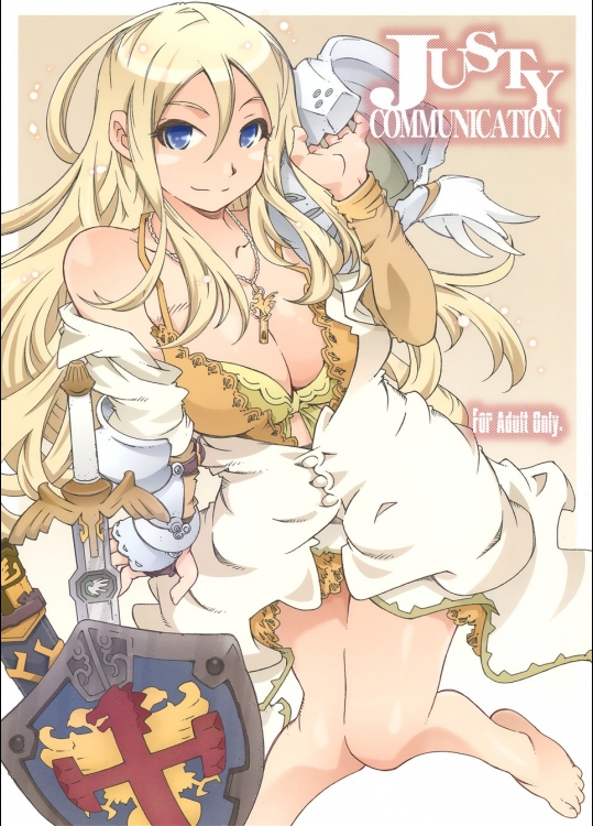 [OPEN BOOK] JUSTY-COMMUNICATION_2