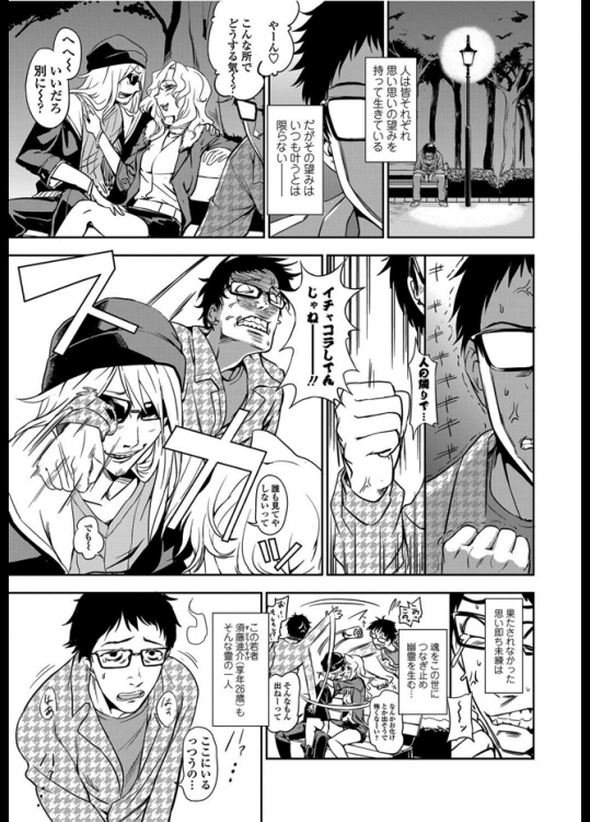 成仏するために未練を断ち切るお手伝いをする巫女さんが素晴らしい！！この世の未練がセックスってのもどうかと思うが中出ししたのはどうなるんだ？www【くまのとおる 同人誌・エロ漫画】