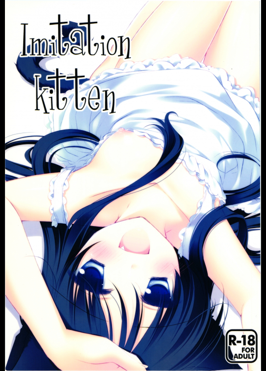 (同人誌) [FRAC] ImitationKitten 1