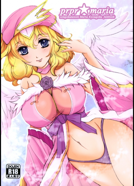 [チロル猫]prpr☆maria (戦国大戦)