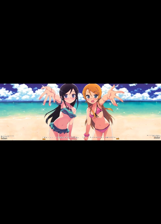 (C82) (同人誌) [Number2 (たくじ)] だってアニキはナマえっち好きだもんっ & ダメっていっても中出しするんですよね (俺の妹がこんなに可愛いわけがない) (JPG)