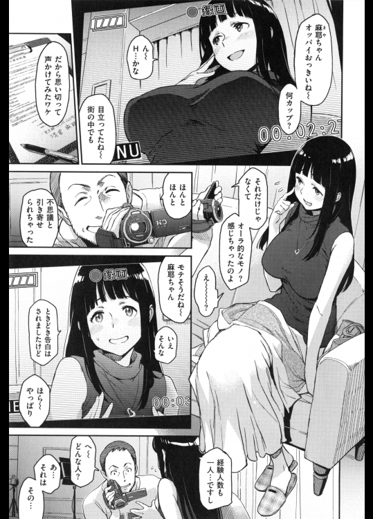 [三巷文]あにかん