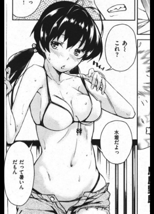 [あづま煉]熱中症にご用心_2