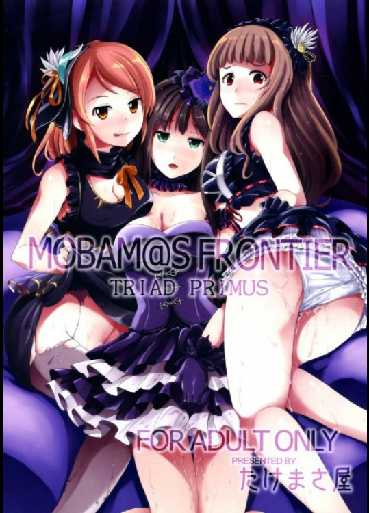 [email protected] FRONTIER -TRIAD PRIMUS- THE [email protected](アイドルマスター アイマス)同人誌