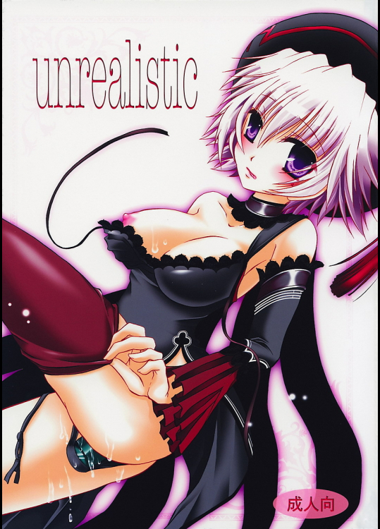 [Hypnotic Angel]unrealistic