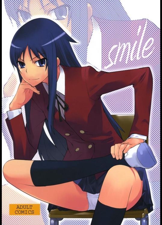 [はぽい処] smile (とらドラ)