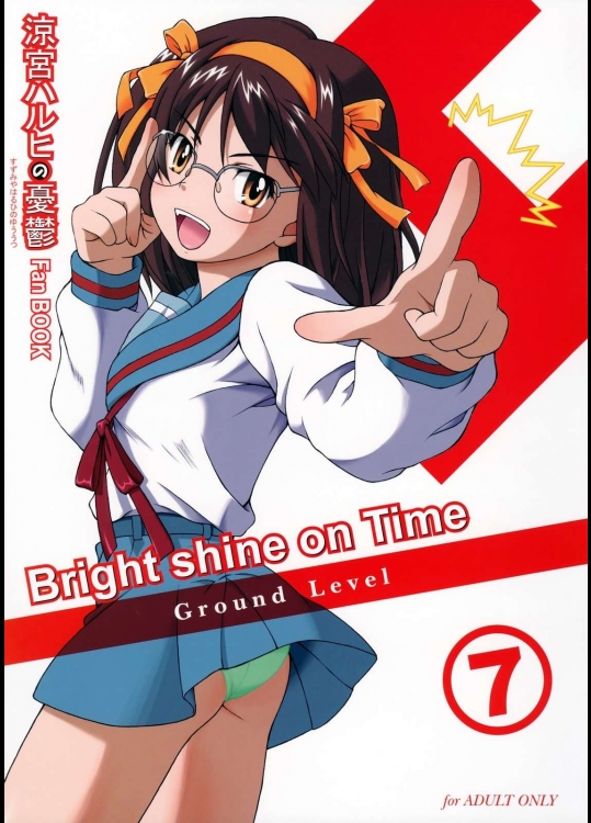Bright shine on Time 7          