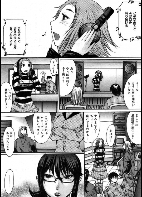 [黒龍眼] マリオネット