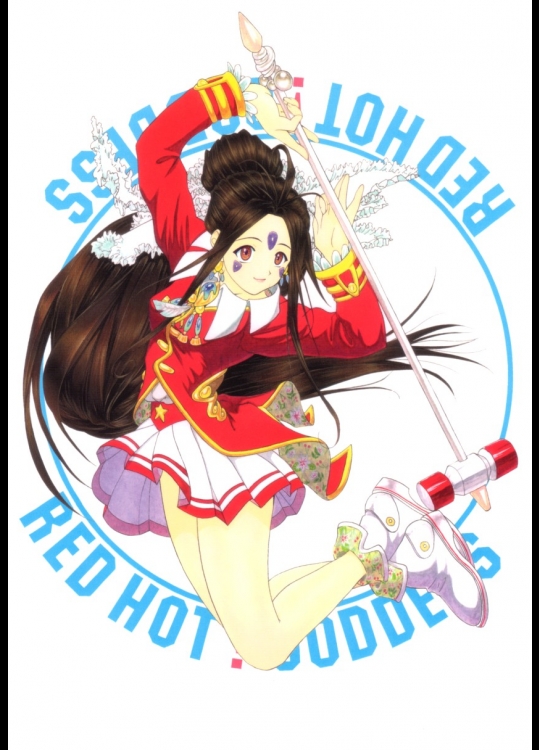 ああっ女神さまっ_32