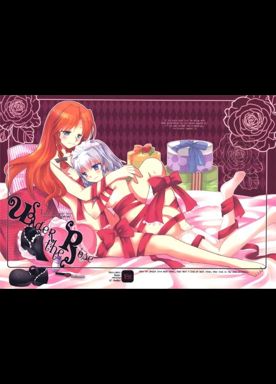 [DOORS×UA] Under the Rose (東方)