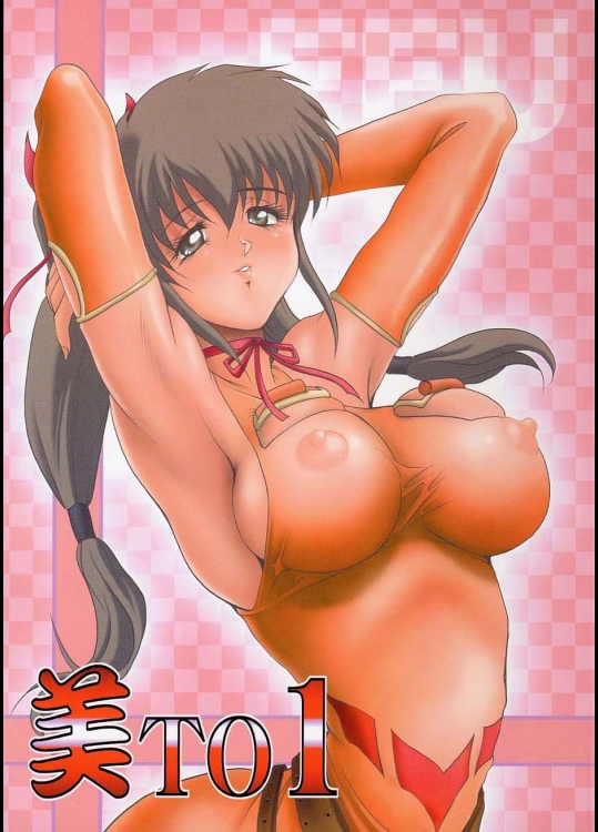 【オナニー】【性奴隷】エロ同人誌_2