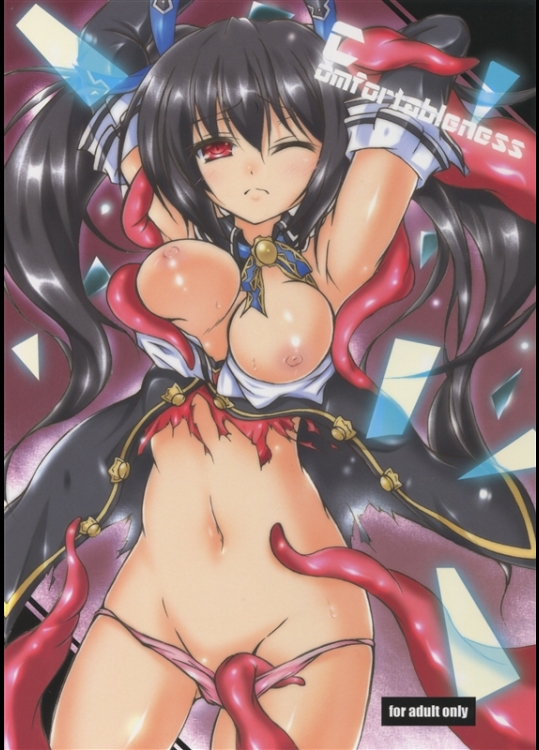 [はじまりとおわり (コリック)] Comfortableness (超次元ゲイム ネプテューヌ)