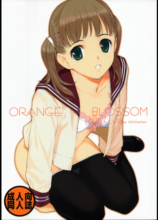 ORANGE BLOSSOM
