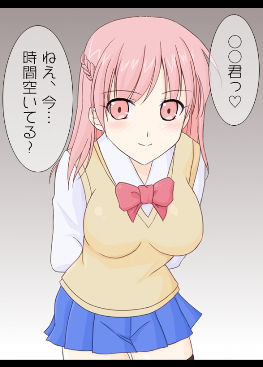 [へたれっち] 『童貞を食いたがる穴』～淫乱女子●生編～