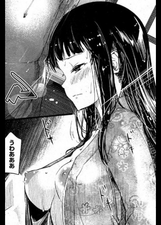 [みずさき。] 今日からずっと